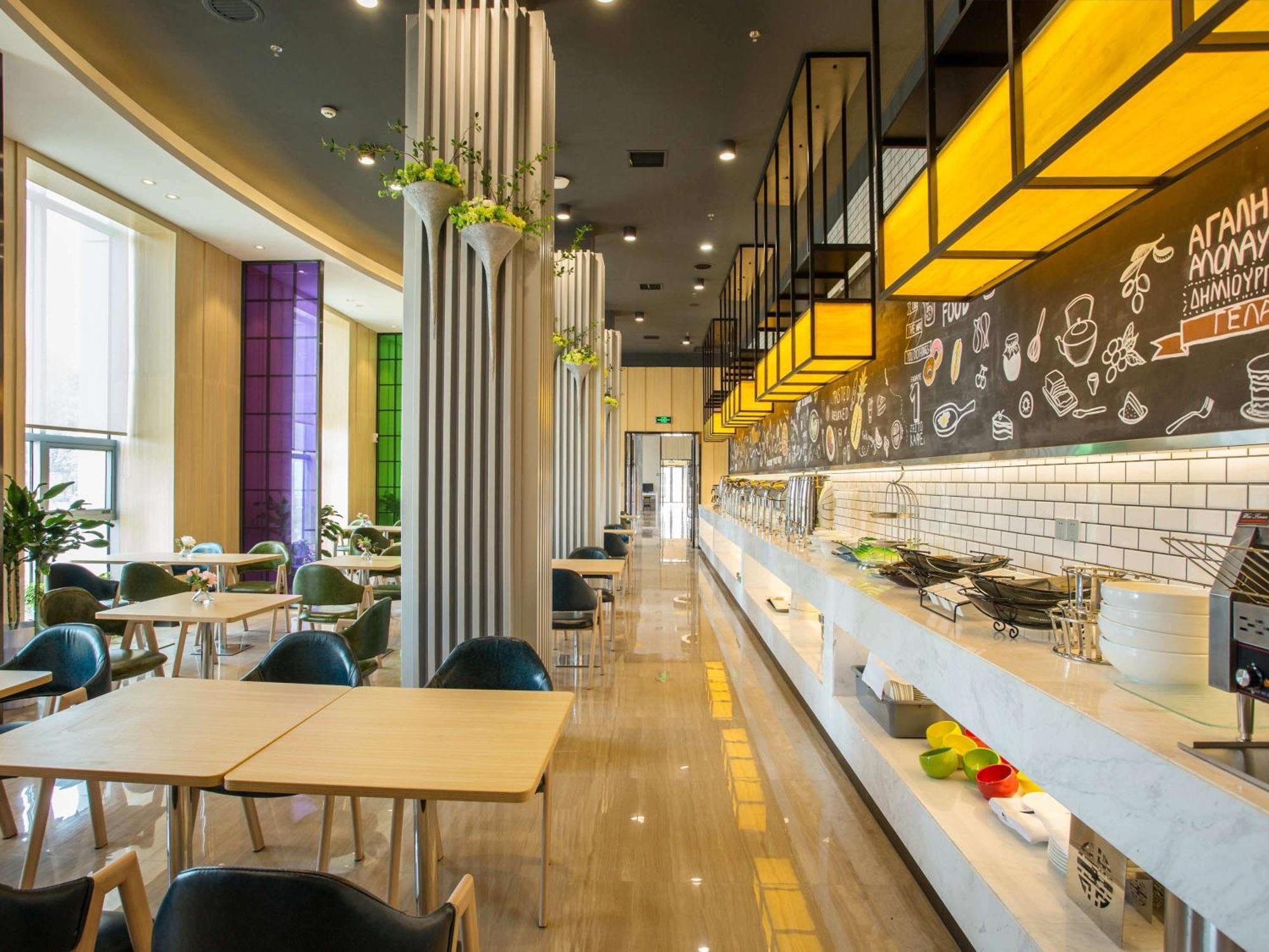 Ibis Styles Changsha Intl Exhibition Ctr Huangxing Esterno foto